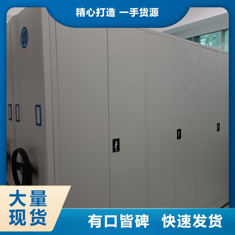 智能密集柜_【档案密集柜】定制不额外收费-市场覆盖|邯郸|唐山|秦皇岛|沧州-企业旺旺