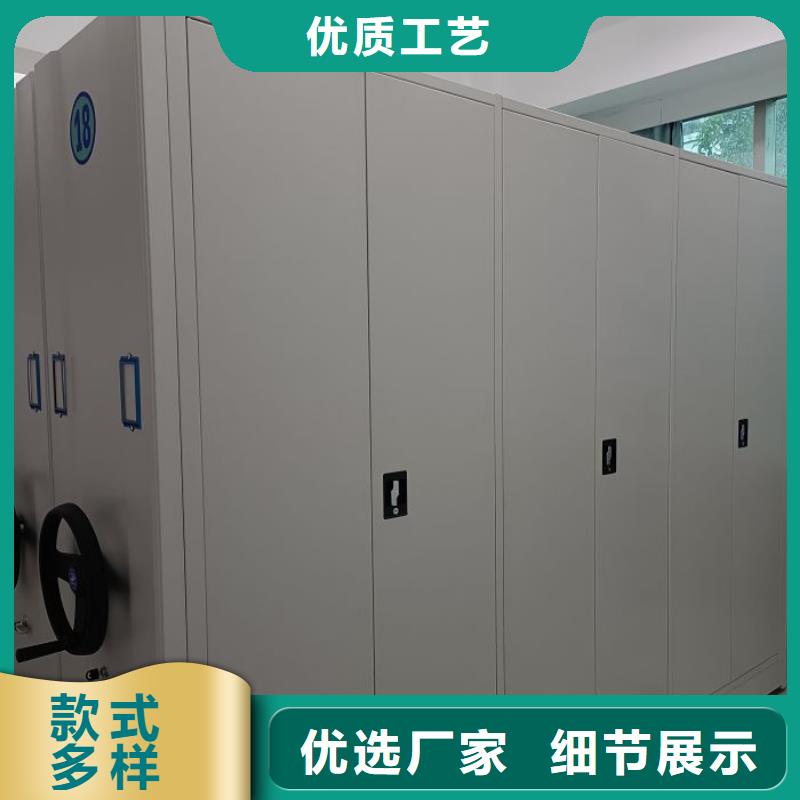 手动密集卷柜厂家批发价格