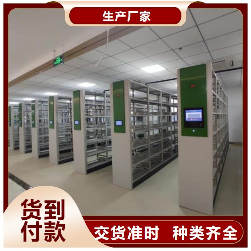 密集档案柜视频-密集档案柜|景德镇市|乐平|珠山|宜春|新余|吉安|萍乡|南昌|九江|赣州