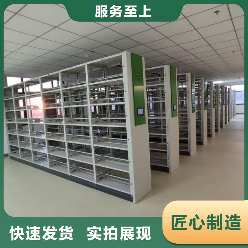 真材实料诚信经营【智能密集柜】档案密集柜源头工厂量大优惠