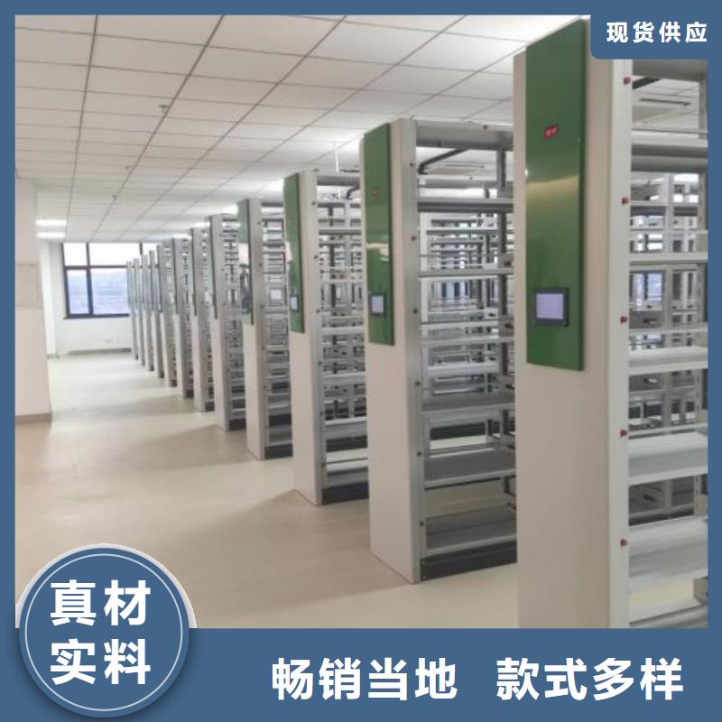 生产地【凯美】会计密集架