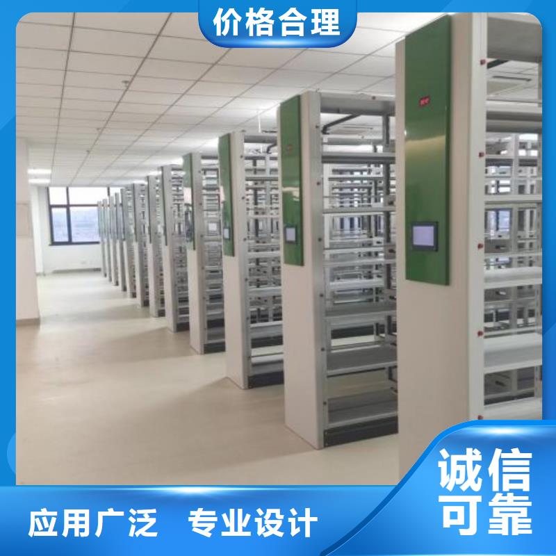 务实发展【凯美】财会凭证密集架