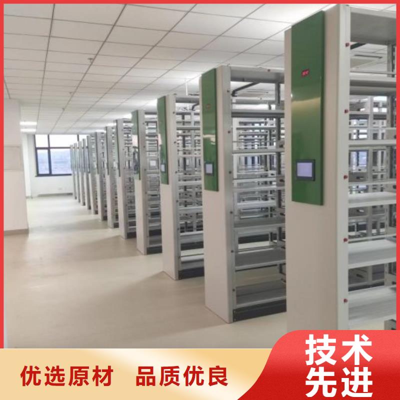 订货电话【凯美】档案室文件密集架