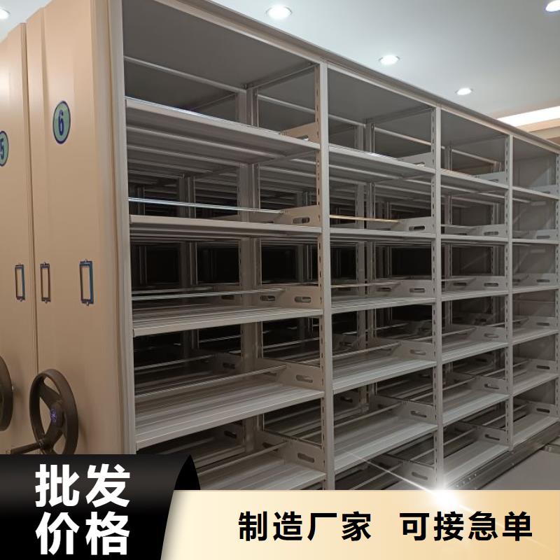 【支持定制 智能密集柜电动密集柜产地采购】