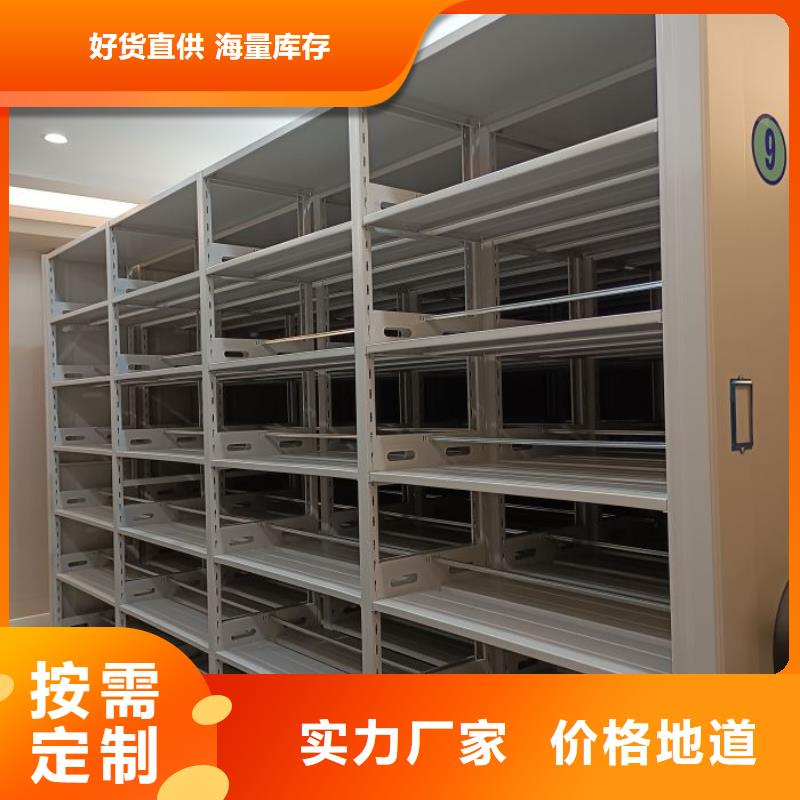 厂家地址【凯美】樟木密集架