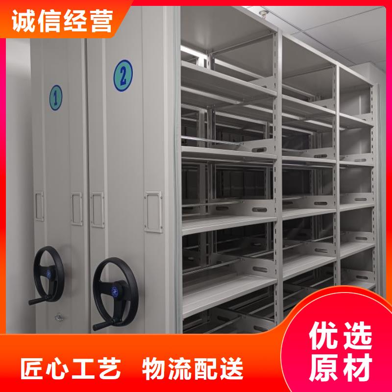 實力廠家【凱美】樂東縣智能電動密集書架