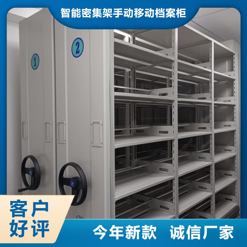凯美【智能密集柜】档案密集柜源头工厂量大优惠-企业旺旺
