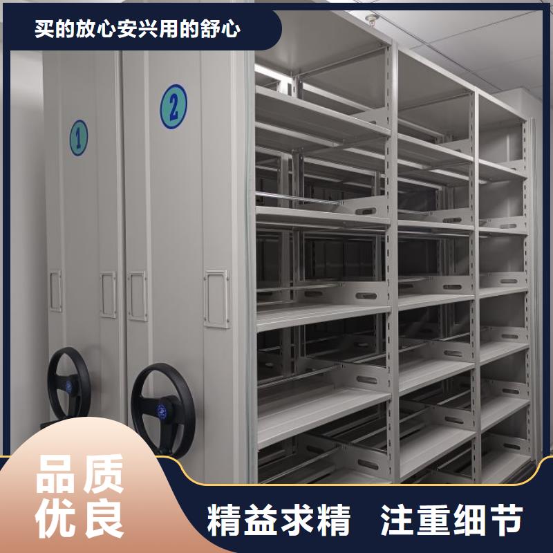 智能密集柜_【档案密集柜】定制不额外收费-市场覆盖|邯郸|唐山|秦皇岛|沧州-企业旺旺