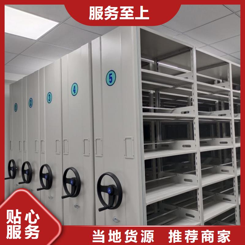 如何合理安装与操作【凯美】密集档案存放柜