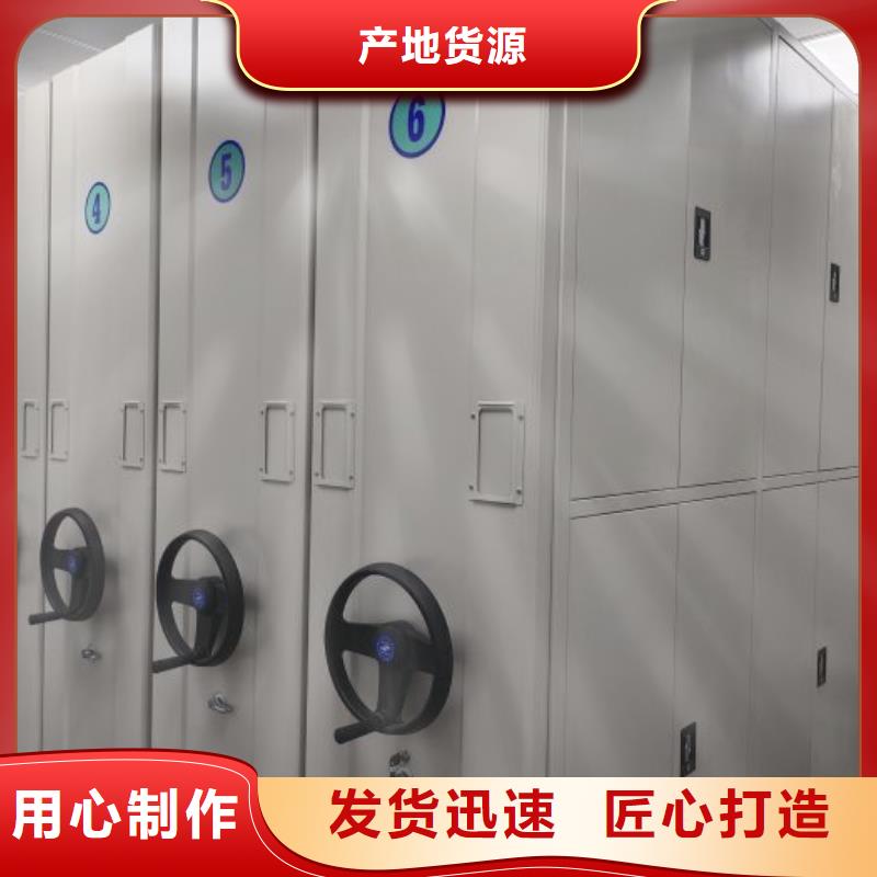 来凤|宣恩|随州|黄冈|咸宁|十堰|孝感|宜昌|鄂州【智能密集柜档案密集架老品牌厂家】供应商