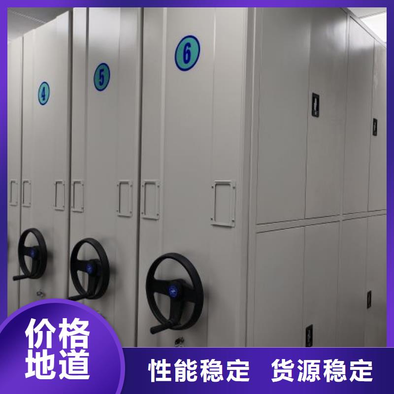 【支持定制 智能密集柜电动密集柜产地采购】