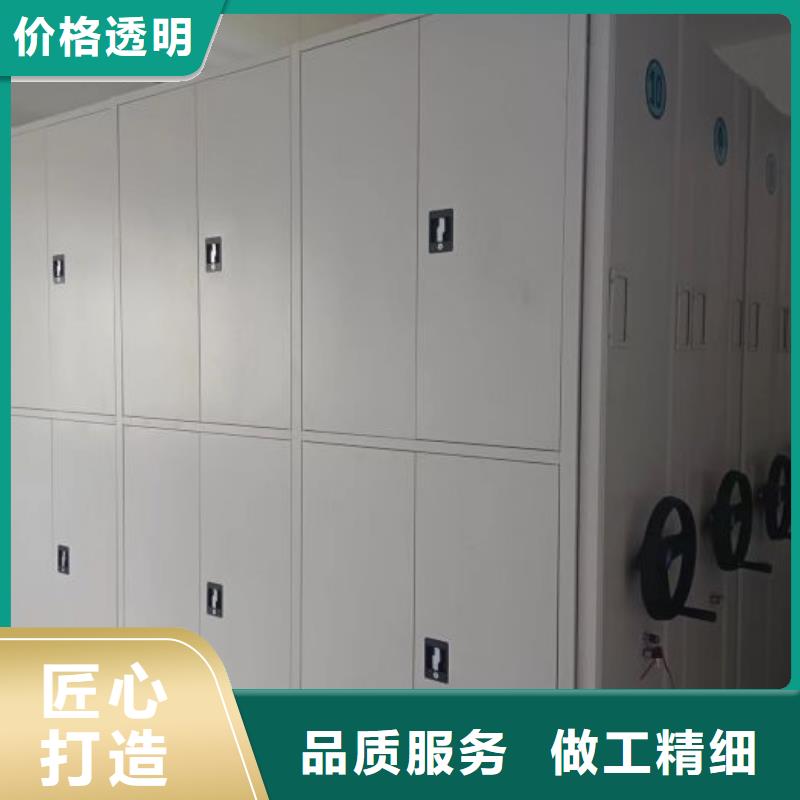 【智能密集柜档案密集架老品牌厂家】凯美移动病案架