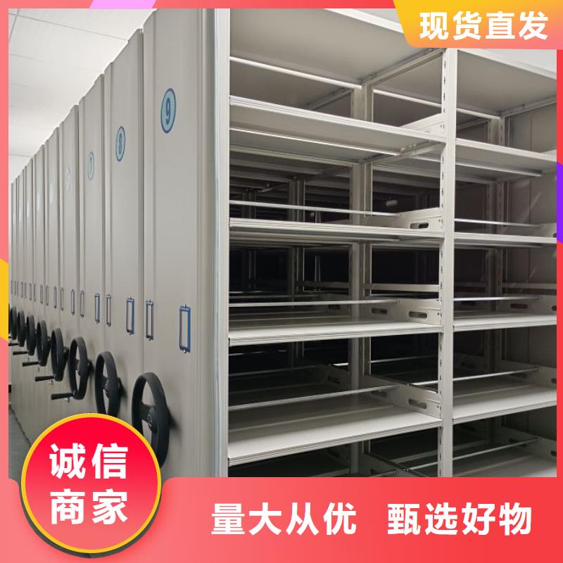 智能密集柜_【档案密集柜】定制不额外收费-市场覆盖|邯郸|唐山|秦皇岛|沧州-企业旺旺