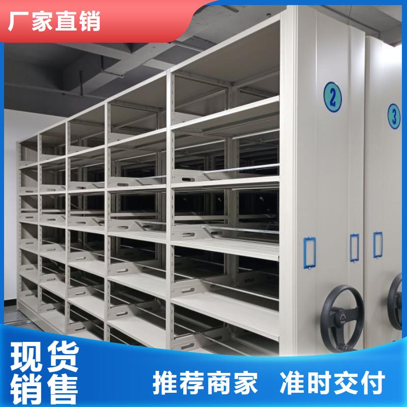 总代【凯美】电动密集架