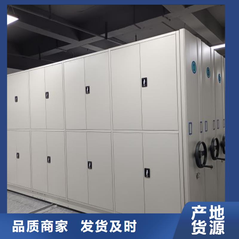 实地验厂【凯美】综合档案室密集柜