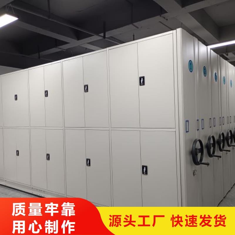 【智能密集柜档案密集架老品牌厂家】凯美移动病案架
