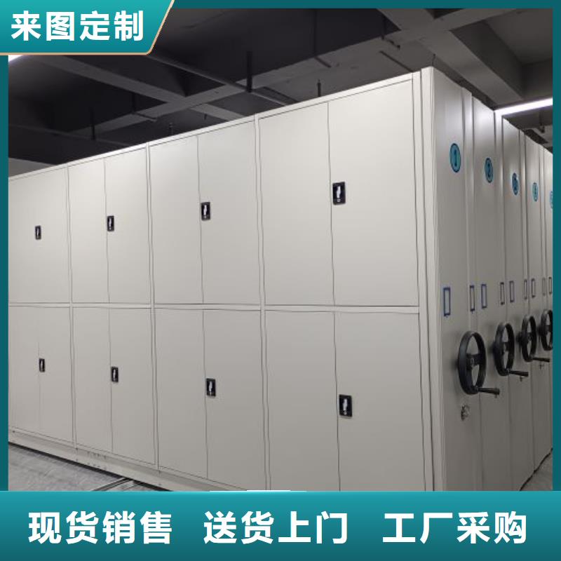 总代【凯美】电动密集架