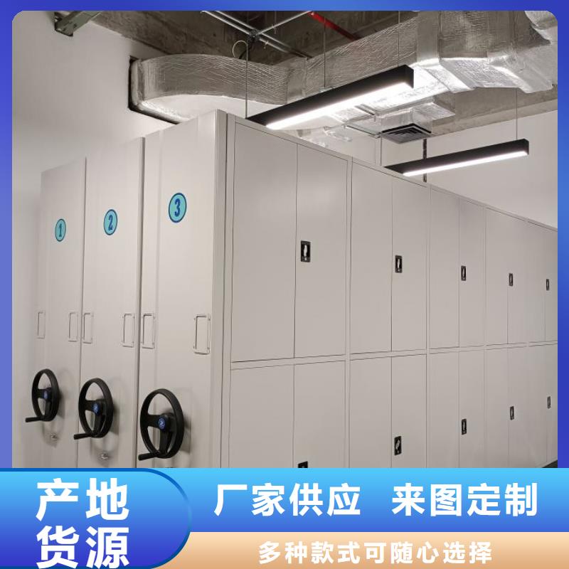 大量现货供应商家【凯美】密集型档案柜