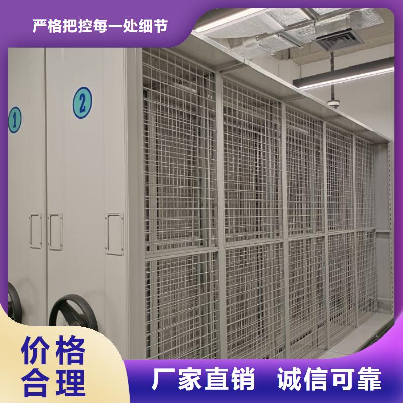 公司地址【凯美】档案室智能一体密集柜