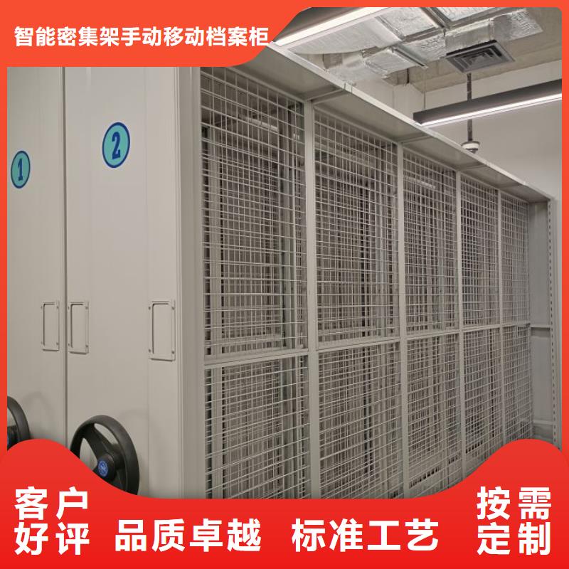 厂家现货供应【凯美】图书室智能密集书架
