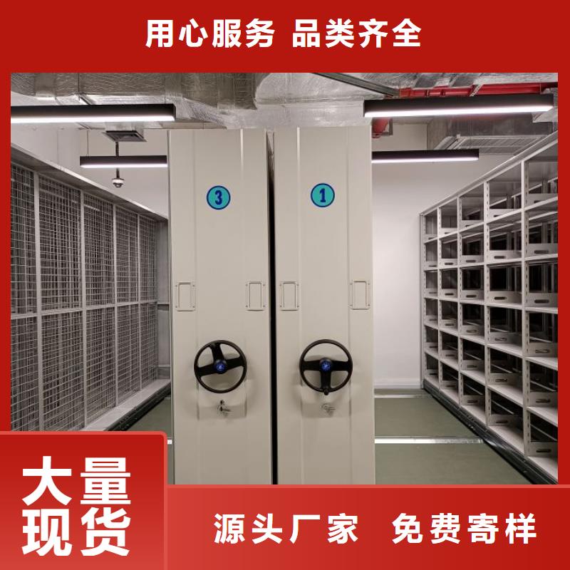 產品使用誤區【凱美】瓊海市檔案袋密集柜