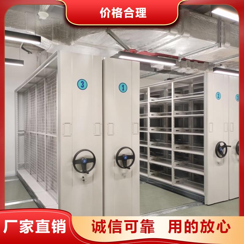 供应信息【凯美】手动档案柜
