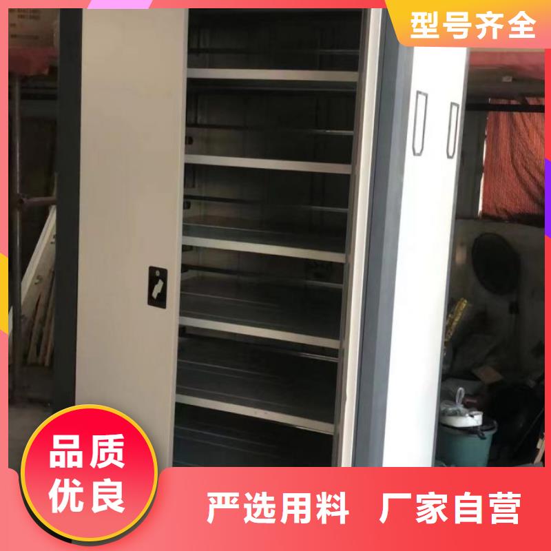 真材实料诚信经营【智能密集柜】档案密集柜源头工厂量大优惠