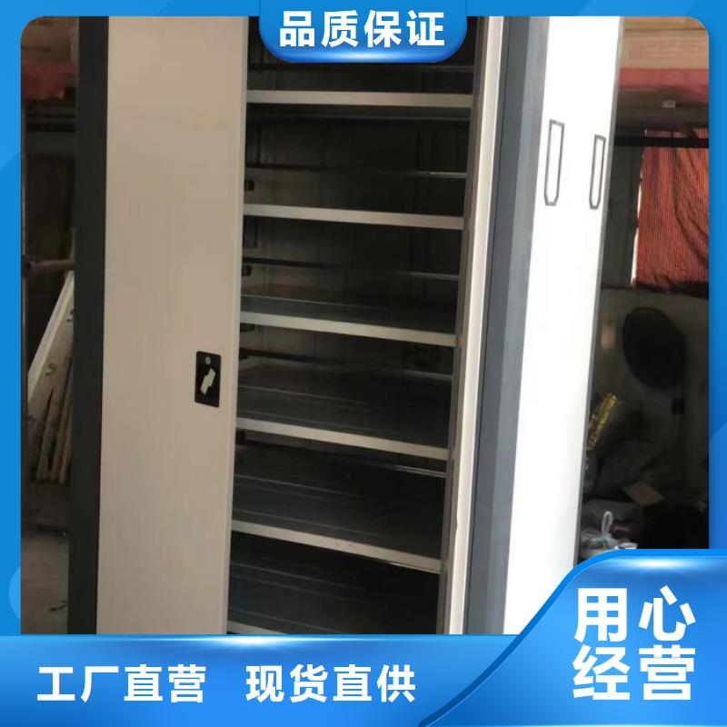 实地验厂【凯美】综合档案室密集柜