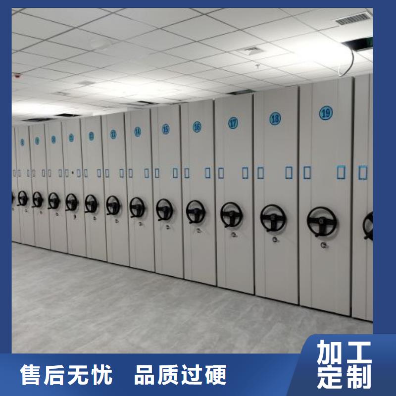公司地址【凯美】档案室智能一体密集柜
