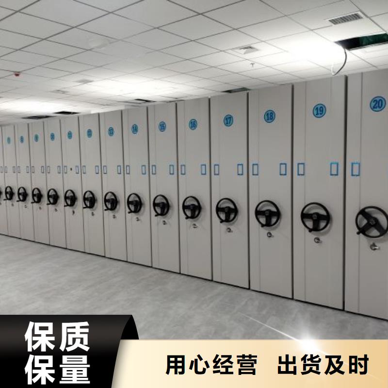 【 智能密集柜_电动密集架品质保证实力见证】-智能密集架手动移动档案柜凯美办公家具生产厂家(景德镇市分公司)