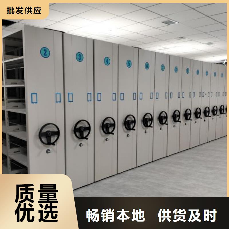 【 智能密集柜电动密集柜产地采购】-市场覆盖|漠河|呼玛|齐齐哈尔|大庆|鹤岗|牡丹江-企业旺旺