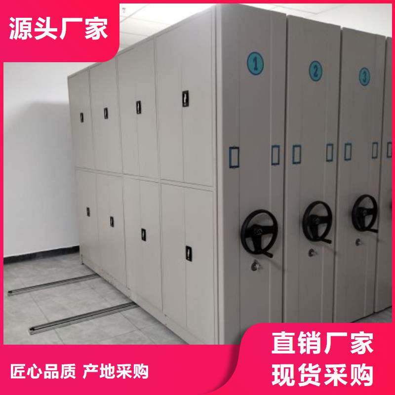 【 智能密集柜_电动密集架品质保证实力见证】-智能密集架手动移动档案柜凯美办公家具生产厂家(景德镇市分公司)