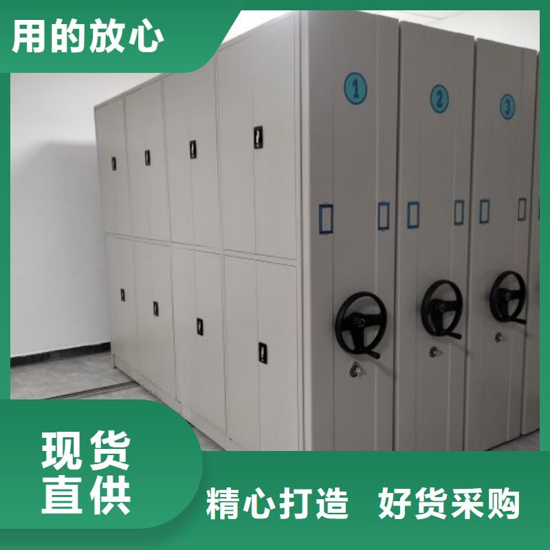 哪里便宜【凱美】檔案數字化密集柜