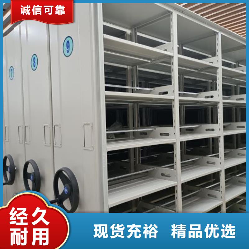 一站式服务【智能密集柜档案密集架老品牌厂家】