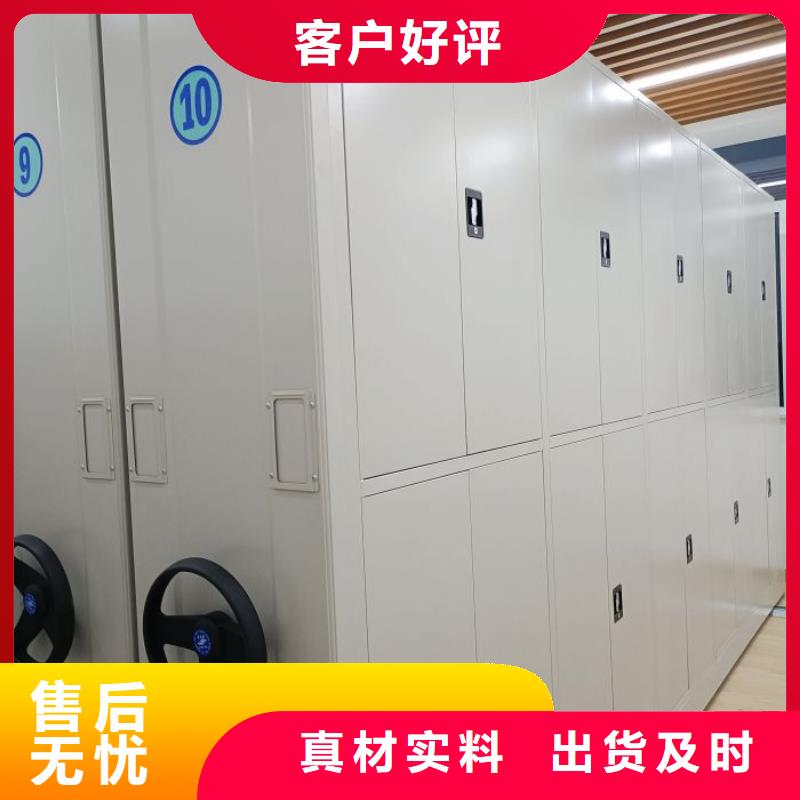 一站式服务【智能密集柜档案密集架老品牌厂家】