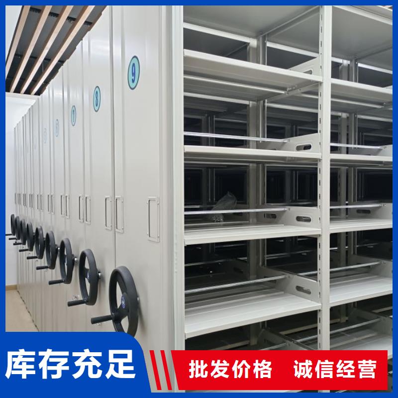 【 智能密集柜电动密集柜产地采购】产地工厂