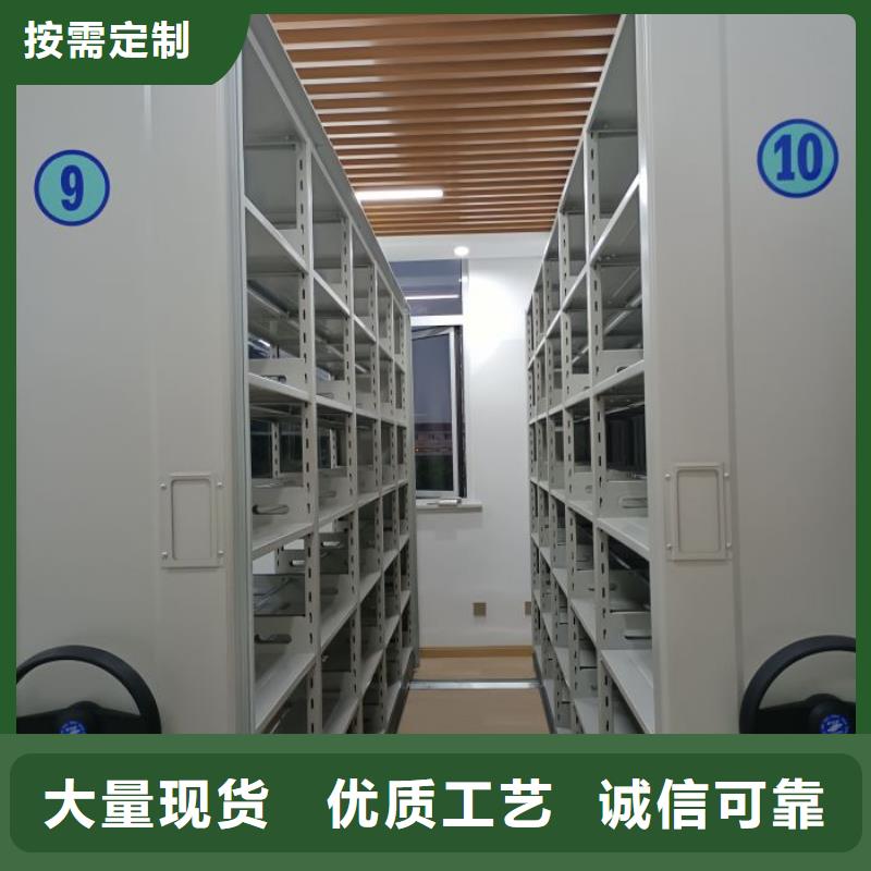 一站式服务【智能密集柜档案密集架老品牌厂家】