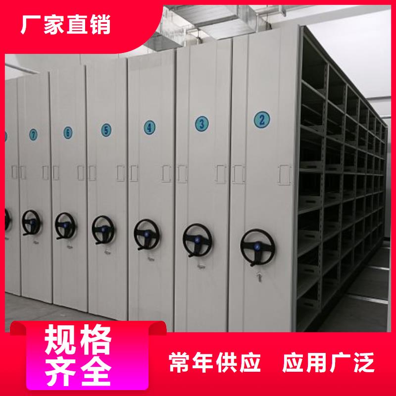 大量现货供应商家【凯美】密集型档案柜