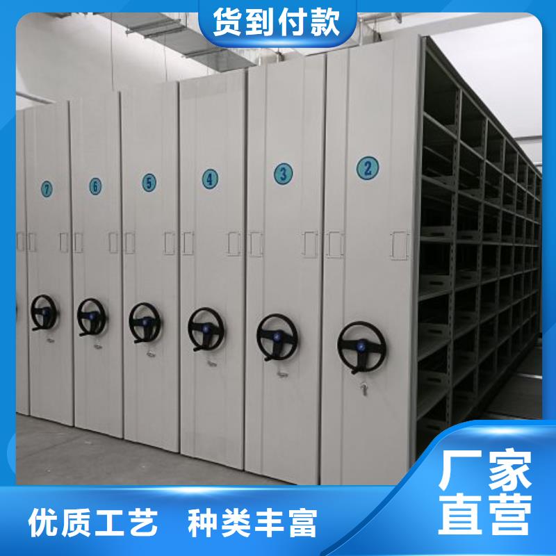 务实发展【凯美】财会凭证密集架