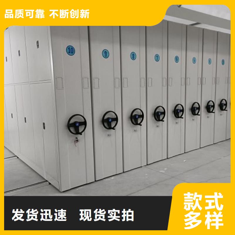 行情走势【凯美】密集档案橱