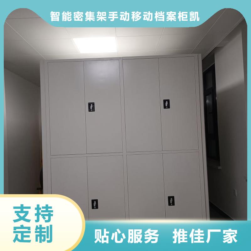 公司地址【凯美】档案室智能一体密集柜