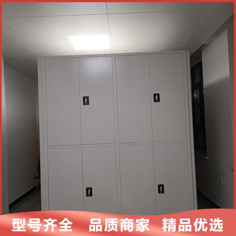 厂家定做【凯美】密集柜