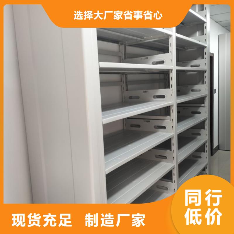 呼玛|塔河|鹤岗|绥化|佳木斯|黑河|大庆【 智能密集柜电动密集柜产地采购】生产商