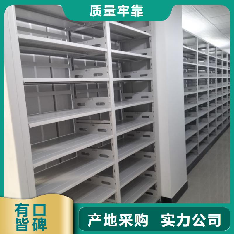 真材实料诚信经营【智能密集柜】档案密集柜源头工厂量大优惠