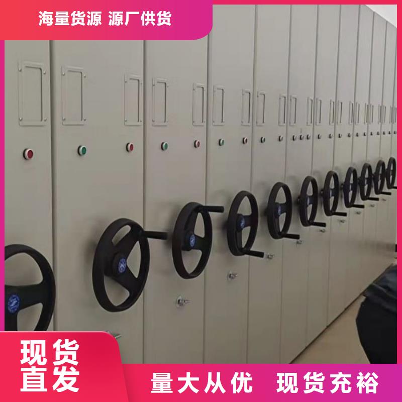 智能密集柜,【密集档案柜】来电咨询 智能密集架手动移动档案柜凯美办公家具生产厂家(深圳市分公司)