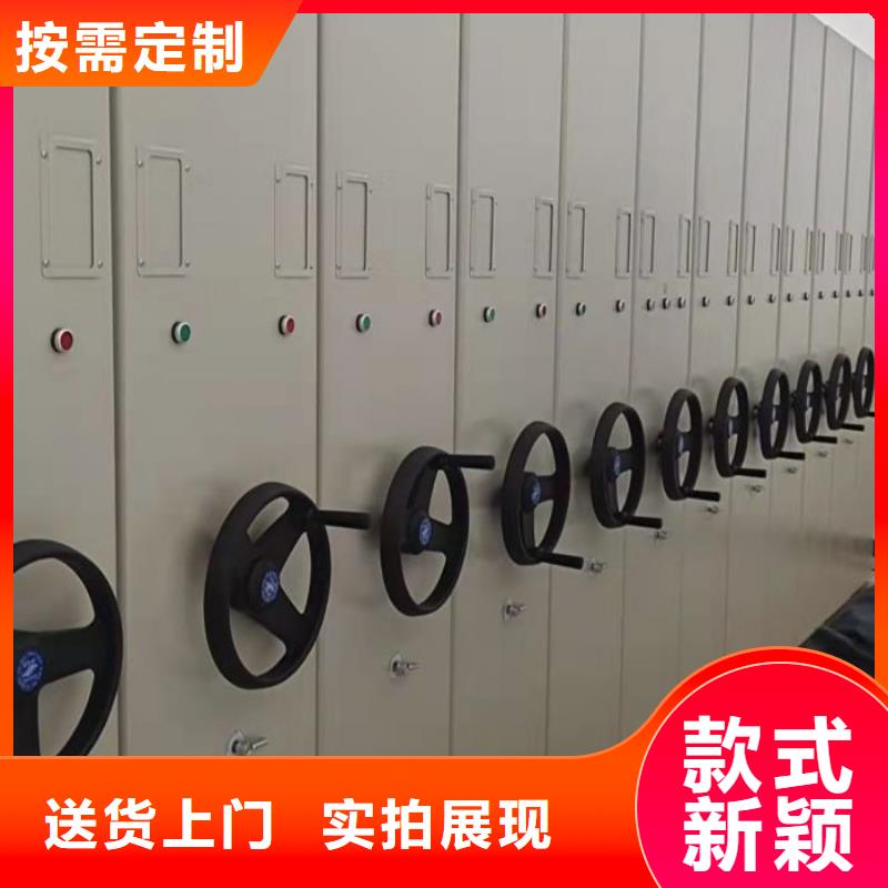 订货电话【凯美】档案室文件密集架