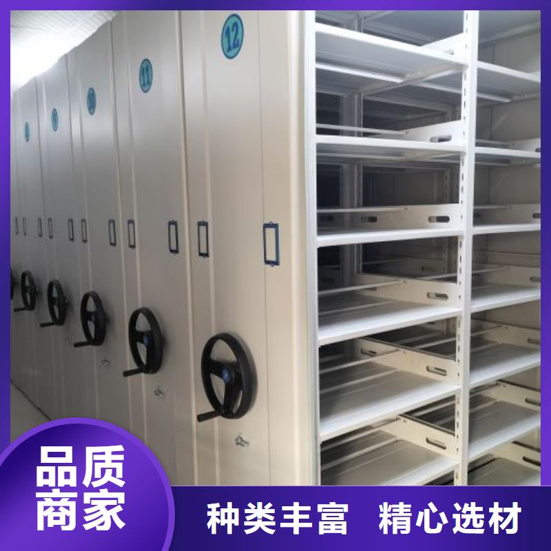 务实发展【凯美】财会凭证密集架