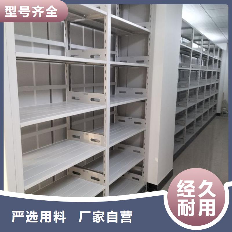 凯美移动病案架智能密集柜_【档案密集柜】定制不额外收费qy55.com