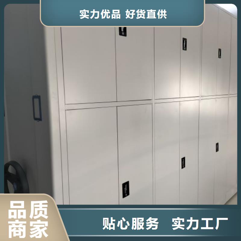【 智能密集柜电动密集柜产地采购】-市场覆盖|漠河|呼玛|齐齐哈尔|大庆|鹤岗|牡丹江-企业旺旺