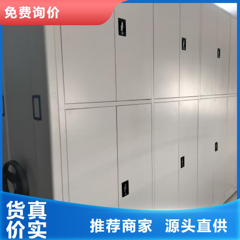 生产地【凯美】会计密集架